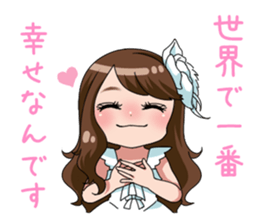 Narumi Takiguchi -Gives you power!- sticker #7026940