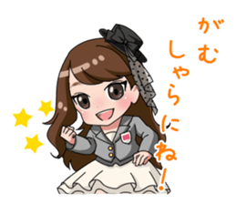 Narumi Takiguchi -Gives you power!- sticker #7026948