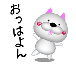 NUKO OF CG sticker #7027088