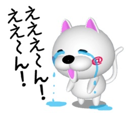 NUKO OF CG sticker #7027097