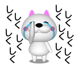 NUKO OF CG sticker #7027099