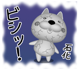 NUKO OF CG sticker #7027102