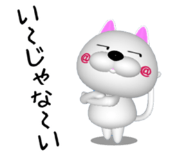 NUKO OF CG sticker #7027111