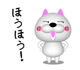 NUKO OF CG sticker #7027112