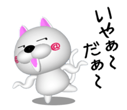 NUKO OF CG sticker #7027113