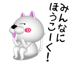 NUKO OF CG sticker #7027114