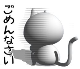 NUKO OF CG sticker #7027115