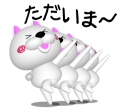 NUKO OF CG sticker #7027121