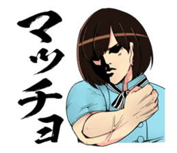 "Justice&lovely heroes" ULTRAGIRL sticker #7027160