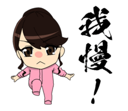 "Justice&lovely heroes" ULTRAGIRL sticker #7027165