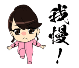 "Justice&lovely heroes" ULTRAGIRL sticker #7027165