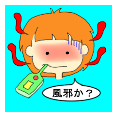 I'll go to a hospital.