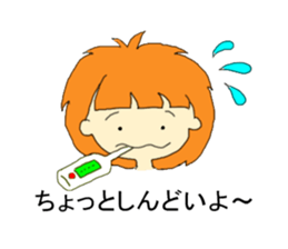 I'll go to a hospital. sticker #7027328