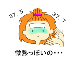 I'll go to a hospital. sticker #7027329