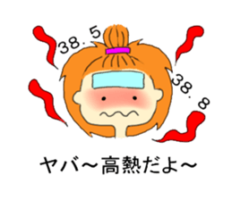 I'll go to a hospital. sticker #7027330