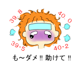 I'll go to a hospital. sticker #7027331