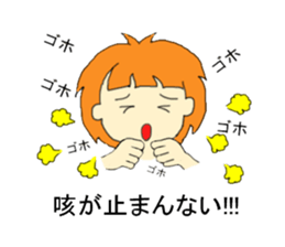 I'll go to a hospital. sticker #7027334