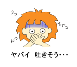 I'll go to a hospital. sticker #7027335