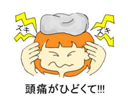 I'll go to a hospital. sticker #7027336