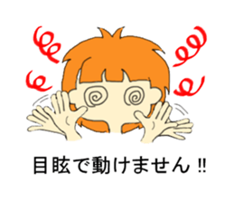 I'll go to a hospital. sticker #7027339