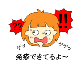 I'll go to a hospital. sticker #7027340