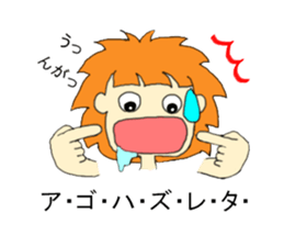 I'll go to a hospital. sticker #7027341