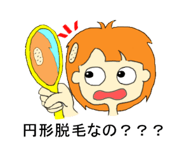 I'll go to a hospital. sticker #7027342