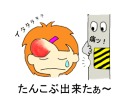 I'll go to a hospital. sticker #7027345