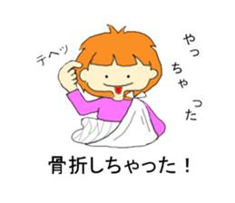 I'll go to a hospital. sticker #7027349