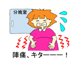 I'll go to a hospital. sticker #7027352