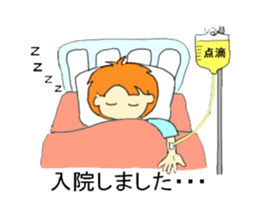 I'll go to a hospital. sticker #7027355