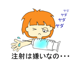 I'll go to a hospital. sticker #7027356