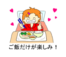 I'll go to a hospital. sticker #7027359