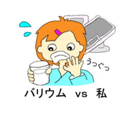 I'll go to a hospital. sticker #7027360