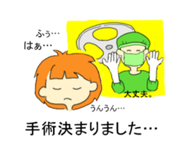 I'll go to a hospital. sticker #7027361