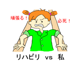 I'll go to a hospital. sticker #7027362