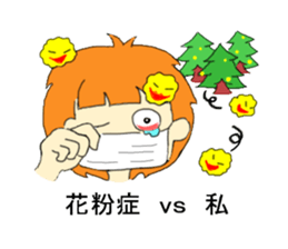 I'll go to a hospital. sticker #7027365