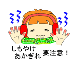 I'll go to a hospital. sticker #7027367