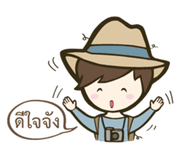 Backpack Sir Sir sticker #7027409