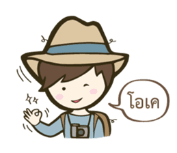 Backpack Sir Sir sticker #7027412