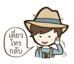 Backpack Sir Sir sticker #7027416
