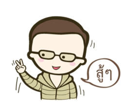 Backpack Sir Sir sticker #7027438