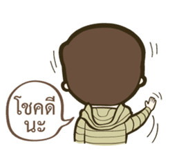 Backpack Sir Sir sticker #7027440