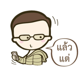 Backpack Sir Sir sticker #7027441