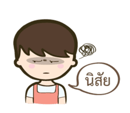 Backpack Sir Sir sticker #7027442