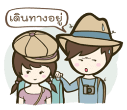 Backpack Sir Sir sticker #7027447