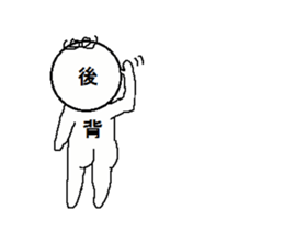 Simple-KURUKURU sticker #7027504