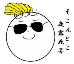 Simple-KURUKURU sticker #7027506