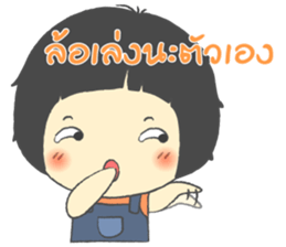 Aki Naughty girl sticker #7027613