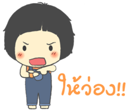 Aki Naughty girl sticker #7027626